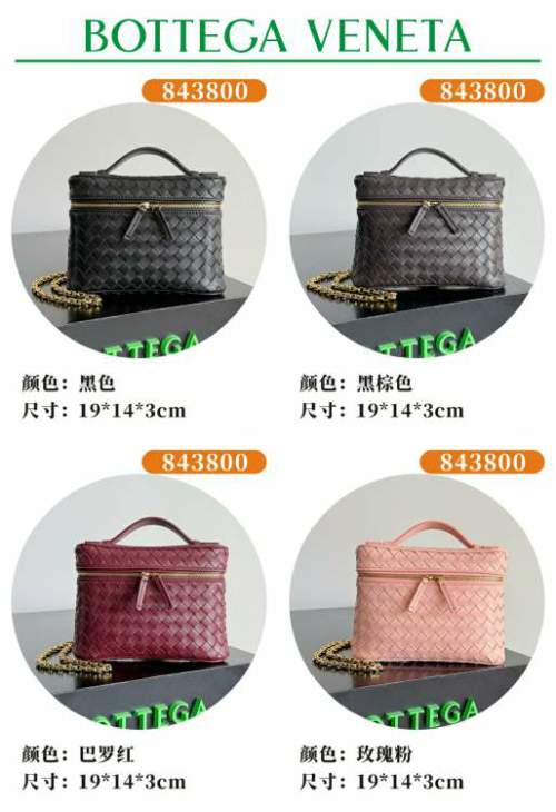 Picture of Bottega Veneta Handbags _SKUfw211002837fw